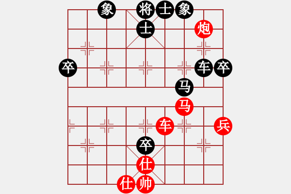 象棋棋譜圖片：十仔吳(9段)-和-牛轉(zhuǎn)乾坤(5段) - 步數(shù)：80 