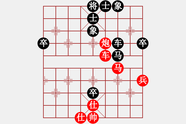 象棋棋譜圖片：十仔吳(9段)-和-牛轉(zhuǎn)乾坤(5段) - 步數(shù)：90 