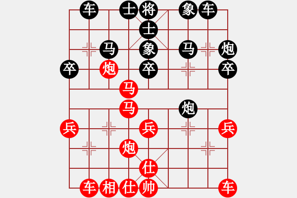 象棋棋譜圖片：飛翔的雄鷹 先勝 棋友 - 步數(shù)：30 