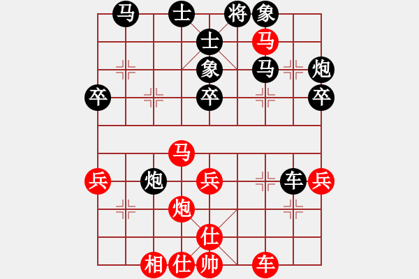 象棋棋譜圖片：飛翔的雄鷹 先勝 棋友 - 步數(shù)：40 