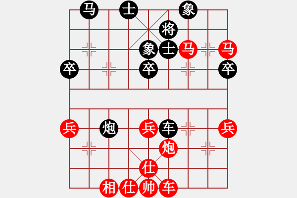 象棋棋譜圖片：飛翔的雄鷹 先勝 棋友 - 步數(shù)：50 