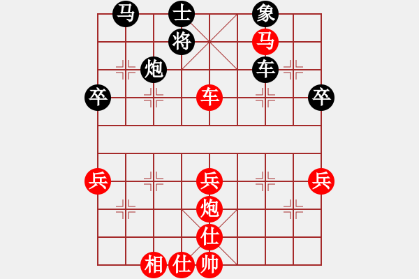 象棋棋譜圖片：飛翔的雄鷹 先勝 棋友 - 步數(shù)：60 