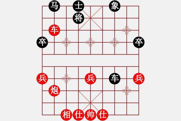 象棋棋譜圖片：飛翔的雄鷹 先勝 棋友 - 步數(shù)：70 