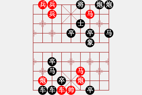 象棋棋譜圖片：連勝局共（81局） 第15局 青山彩云向杭德 - 步數(shù)：10 