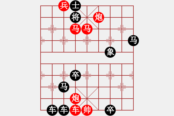 象棋棋譜圖片：連勝局共（81局） 第15局 青山彩云向杭德 - 步數(shù)：100 