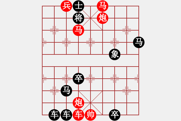 象棋棋譜圖片：連勝局共（81局） 第15局 青山彩云向杭德 - 步數(shù)：101 