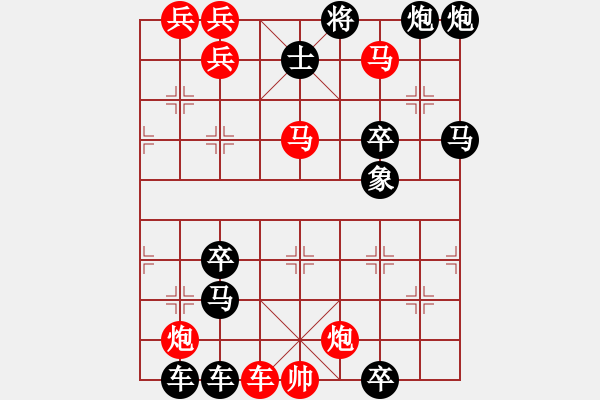 象棋棋譜圖片：連勝局共（81局） 第15局 青山彩云向杭德 - 步數(shù)：20 