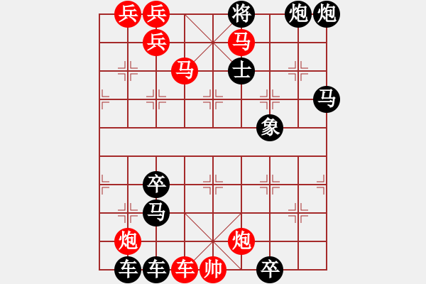 象棋棋譜圖片：連勝局共（81局） 第15局 青山彩云向杭德 - 步數(shù)：30 