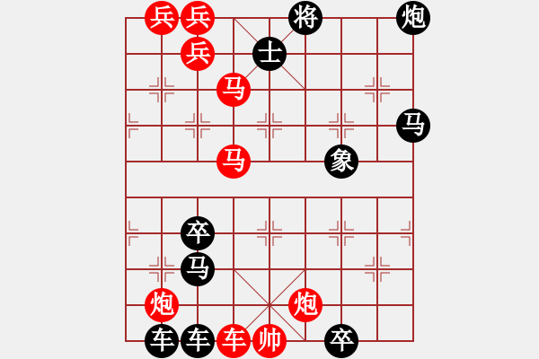 象棋棋譜圖片：連勝局共（81局） 第15局 青山彩云向杭德 - 步數(shù)：40 