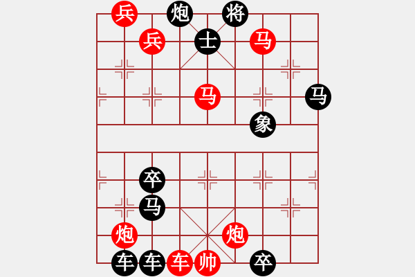 象棋棋譜圖片：連勝局共（81局） 第15局 青山彩云向杭德 - 步數(shù)：50 