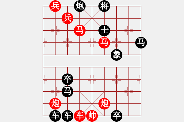 象棋棋譜圖片：連勝局共（81局） 第15局 青山彩云向杭德 - 步數(shù)：60 