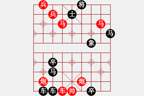 象棋棋譜圖片：連勝局共（81局） 第15局 青山彩云向杭德 - 步數(shù)：70 