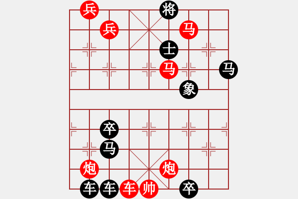 象棋棋譜圖片：連勝局共（81局） 第15局 青山彩云向杭德 - 步數(shù)：80 