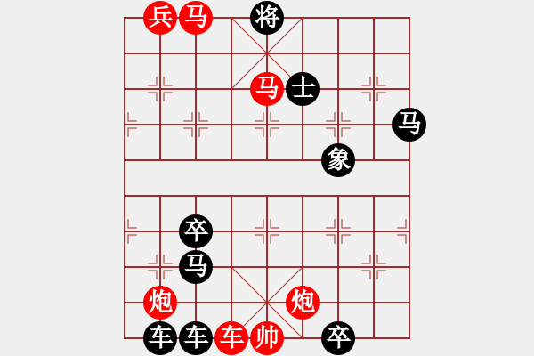 象棋棋譜圖片：連勝局共（81局） 第15局 青山彩云向杭德 - 步數(shù)：90 