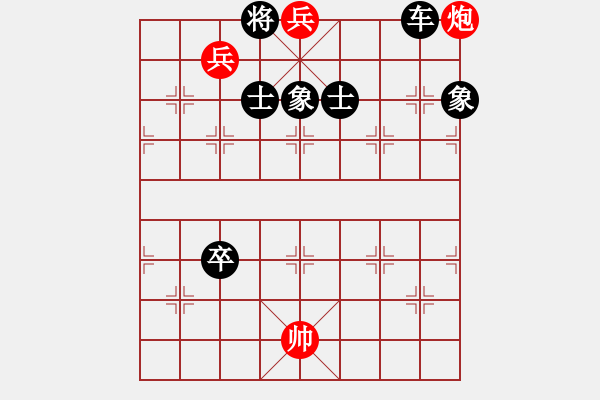 象棋棋譜圖片：第四節(jié) 雙炮巧勝局【例4】 - 步數(shù)：13 