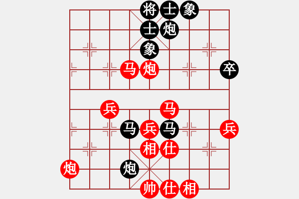 象棋棋谱图片：第二轮 成都棋院李少庚 先胜 德阳范水平 - 步数：70 