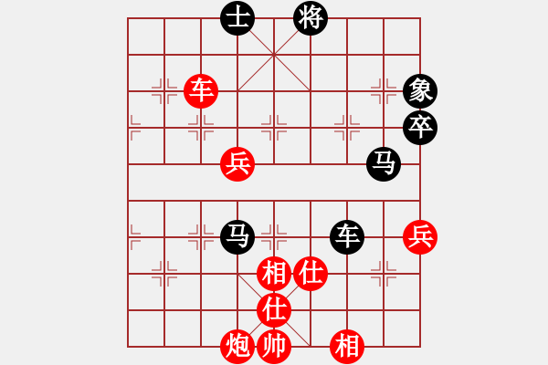 象棋棋譜圖片：丐幫洪七公(9星)-和-海下天(9星) - 步數(shù)：100 