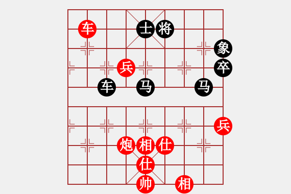 象棋棋譜圖片：丐幫洪七公(9星)-和-海下天(9星) - 步數(shù)：110 