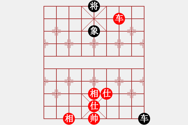 象棋棋譜圖片：丐幫洪七公(9星)-和-海下天(9星) - 步數(shù)：140 