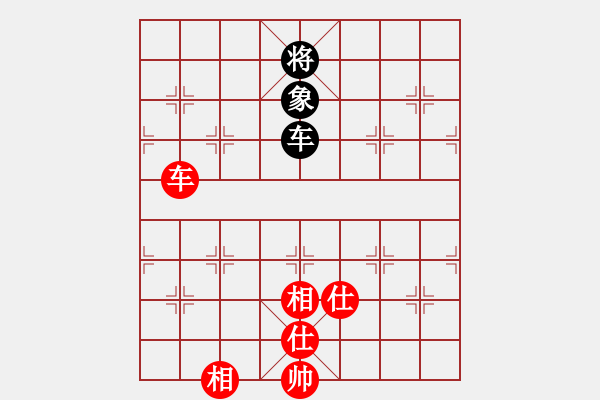 象棋棋譜圖片：丐幫洪七公(9星)-和-海下天(9星) - 步數(shù)：150 