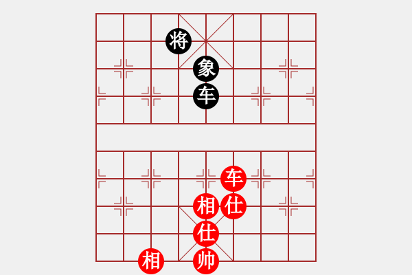 象棋棋譜圖片：丐幫洪七公(9星)-和-海下天(9星) - 步數(shù)：160 