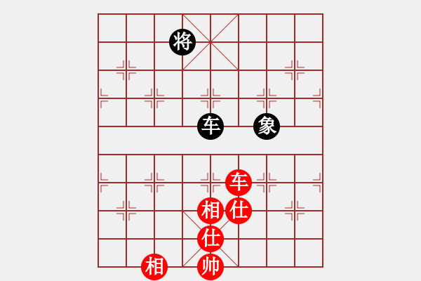 象棋棋譜圖片：丐幫洪七公(9星)-和-海下天(9星) - 步數(shù)：180 