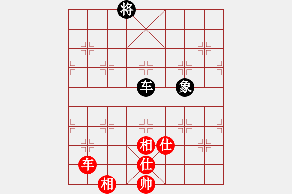 象棋棋譜圖片：丐幫洪七公(9星)-和-海下天(9星) - 步數(shù)：190 