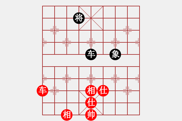 象棋棋譜圖片：丐幫洪七公(9星)-和-海下天(9星) - 步數(shù)：200 