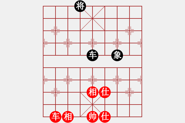 象棋棋譜圖片：丐幫洪七公(9星)-和-海下天(9星) - 步數(shù)：210 