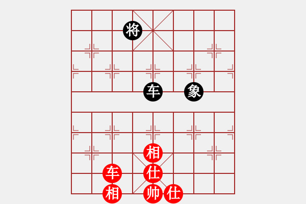 象棋棋譜圖片：丐幫洪七公(9星)-和-海下天(9星) - 步數(shù)：220 