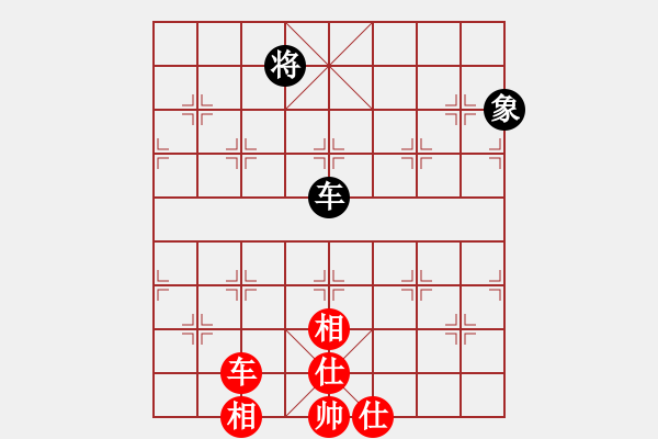 象棋棋譜圖片：丐幫洪七公(9星)-和-海下天(9星) - 步數(shù)：230 