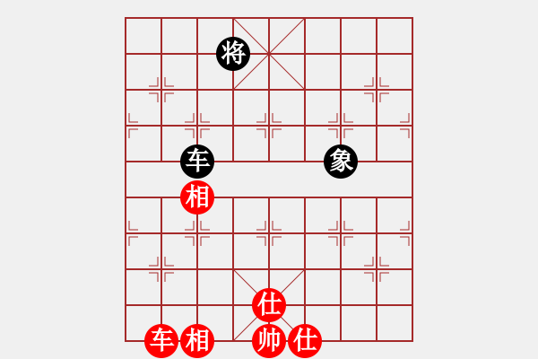 象棋棋譜圖片：丐幫洪七公(9星)-和-海下天(9星) - 步數(shù)：250 