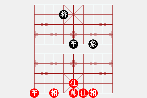 象棋棋譜圖片：丐幫洪七公(9星)-和-海下天(9星) - 步數(shù)：260 