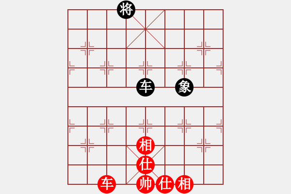 象棋棋譜圖片：丐幫洪七公(9星)-和-海下天(9星) - 步數(shù)：266 