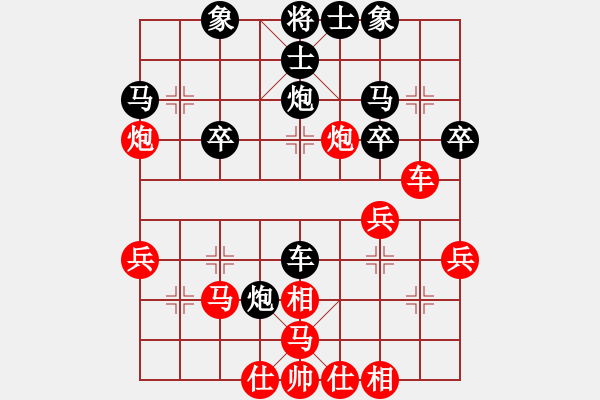 象棋棋譜圖片：丐幫洪七公(9星)-和-海下天(9星) - 步數(shù)：30 