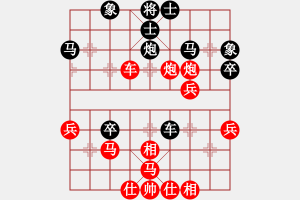 象棋棋譜圖片：丐幫洪七公(9星)-和-海下天(9星) - 步數(shù)：40 