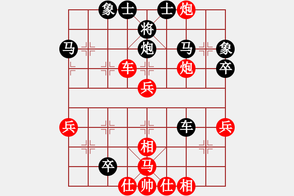 象棋棋譜圖片：丐幫洪七公(9星)-和-海下天(9星) - 步數(shù)：50 