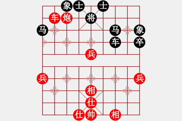 象棋棋譜圖片：丐幫洪七公(9星)-和-海下天(9星) - 步數(shù)：60 