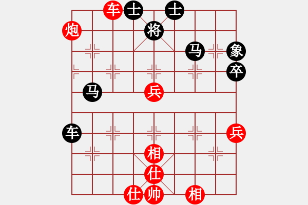 象棋棋譜圖片：丐幫洪七公(9星)-和-海下天(9星) - 步數(shù)：70 