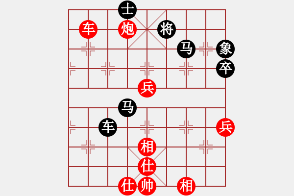 象棋棋譜圖片：丐幫洪七公(9星)-和-海下天(9星) - 步數(shù)：80 