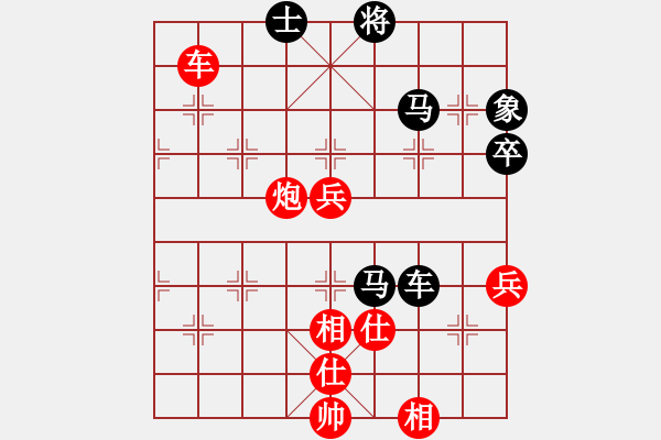 象棋棋譜圖片：丐幫洪七公(9星)-和-海下天(9星) - 步數(shù)：90 