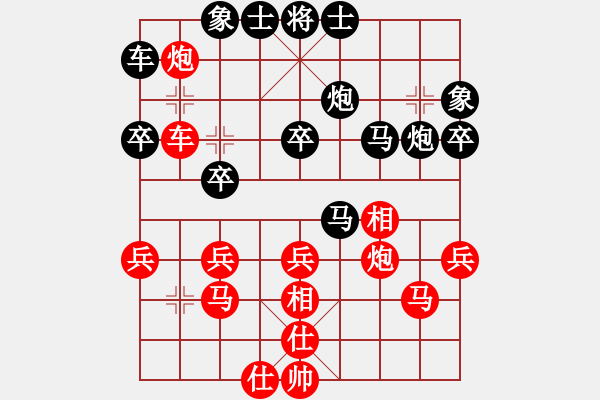 象棋棋譜圖片：2017碧杯廣西棋王總決賽呂官達(dá)先負(fù)秦勁松1 - 步數(shù)：40 