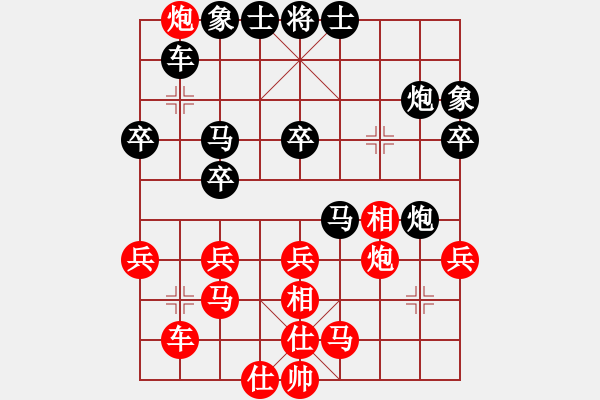 象棋棋譜圖片：2017碧杯廣西棋王總決賽呂官達(dá)先負(fù)秦勁松1 - 步數(shù)：50 