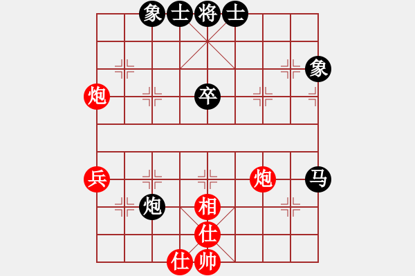 象棋棋譜圖片：2017碧杯廣西棋王總決賽呂官達(dá)先負(fù)秦勁松1 - 步數(shù)：74 