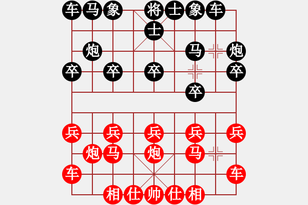 象棋棋譜圖片：橫才俊儒[292832991] -VS- 空谷[1265491706] - 步數：10 