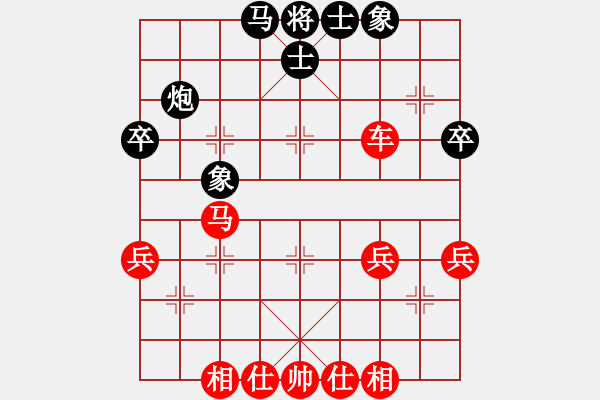 象棋棋譜圖片：橫才俊儒[292832991] -VS- 空谷[1265491706] - 步數：50 