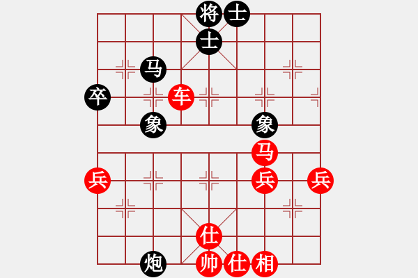 象棋棋譜圖片：橫才俊儒[292832991] -VS- 空谷[1265491706] - 步數：60 