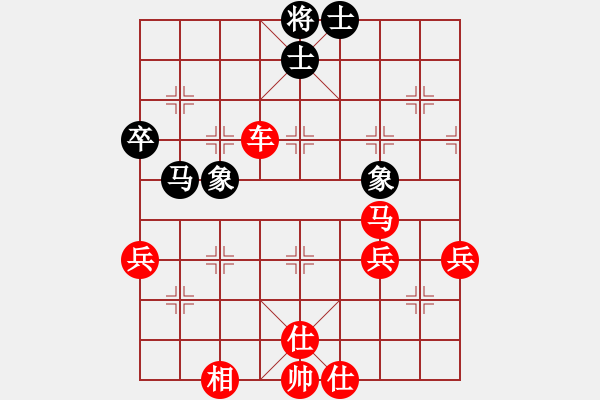 象棋棋譜圖片：橫才俊儒[292832991] -VS- 空谷[1265491706] - 步數：63 