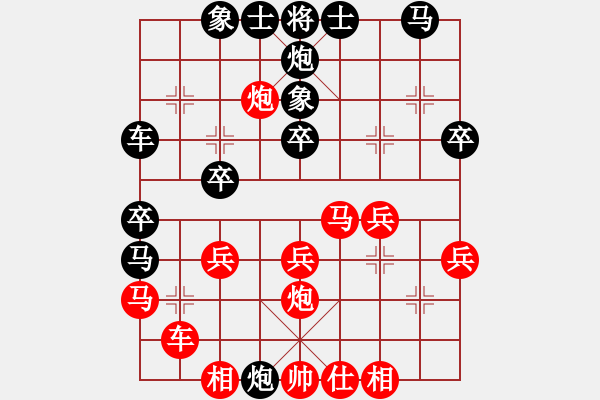 象棋棋譜圖片：諸葛劍(9星)-勝-四核貓貓(9星) - 步數(shù)：30 