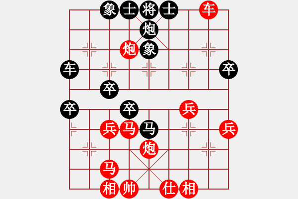 象棋棋譜圖片：諸葛劍(9星)-勝-四核貓貓(9星) - 步數(shù)：40 